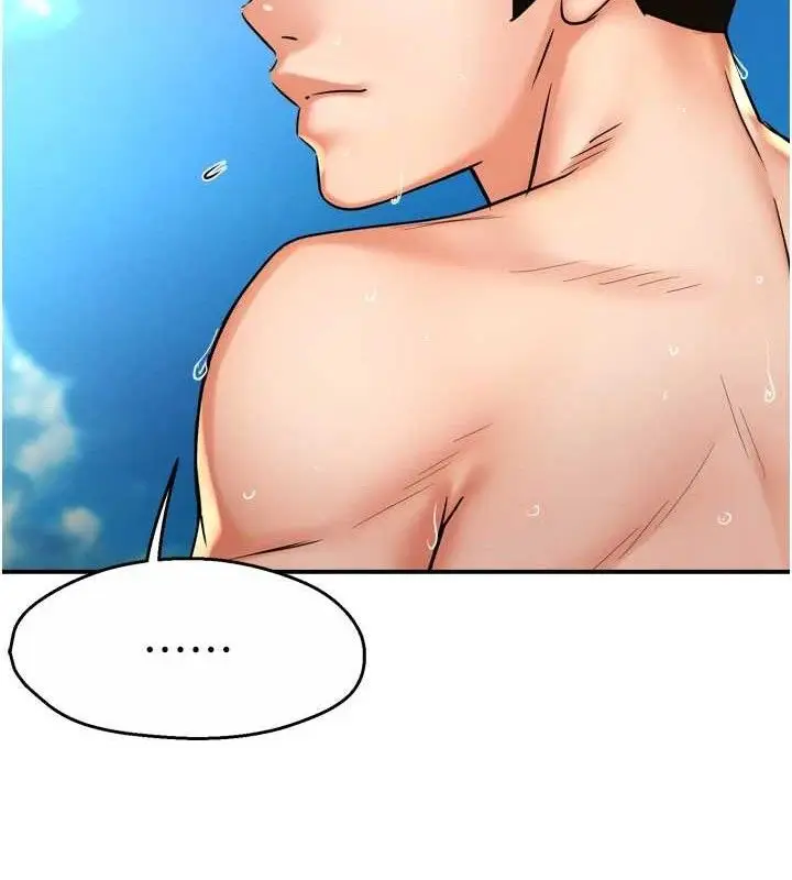 漫画《痒乐多阿姨》第63话第65张图
