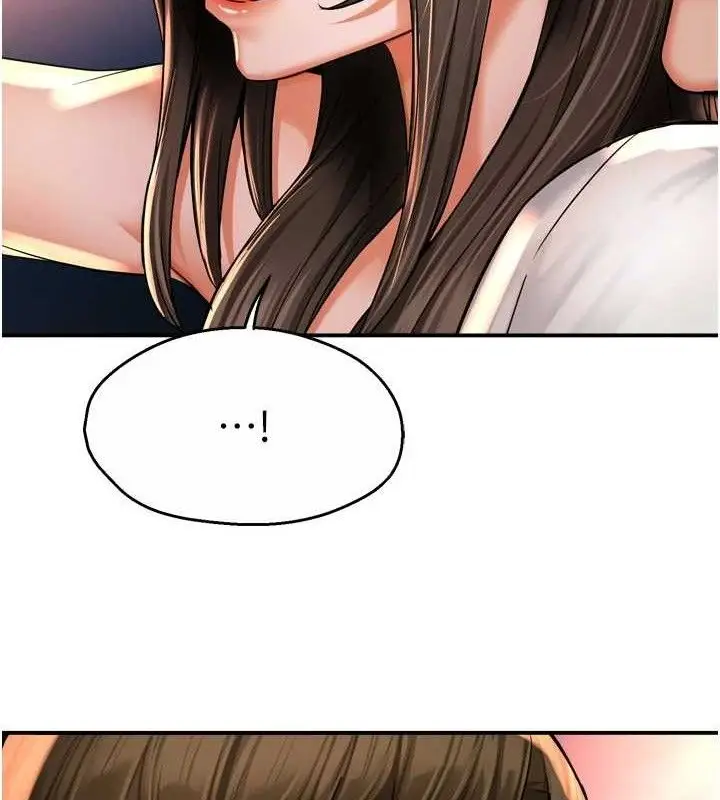 漫画《痒乐多阿姨》第63话第72张图