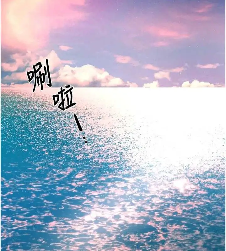 漫画《痒乐多阿姨》第63话第79张图