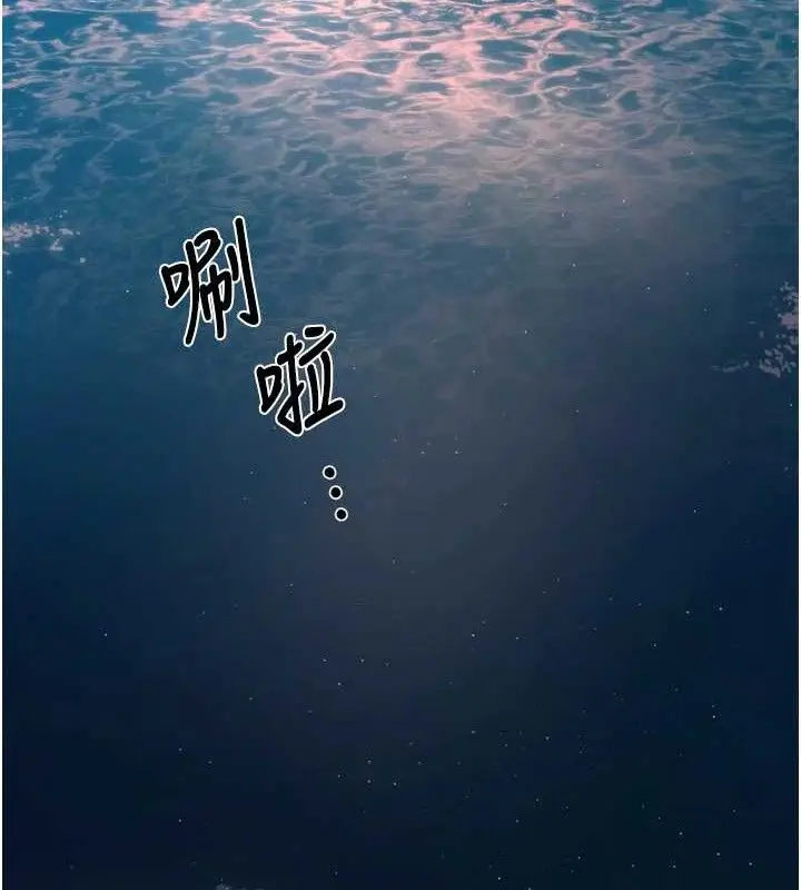 漫画《痒乐多阿姨》第63话第80张图