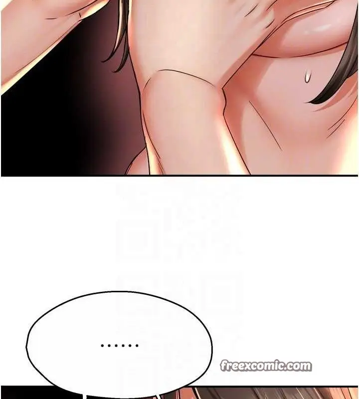 漫画《痒乐多阿姨》第63话第90张图