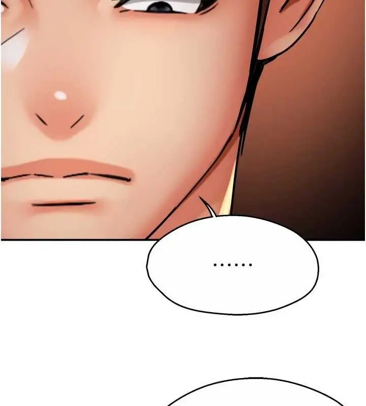 漫画《痒乐多阿姨》第64话第128张图