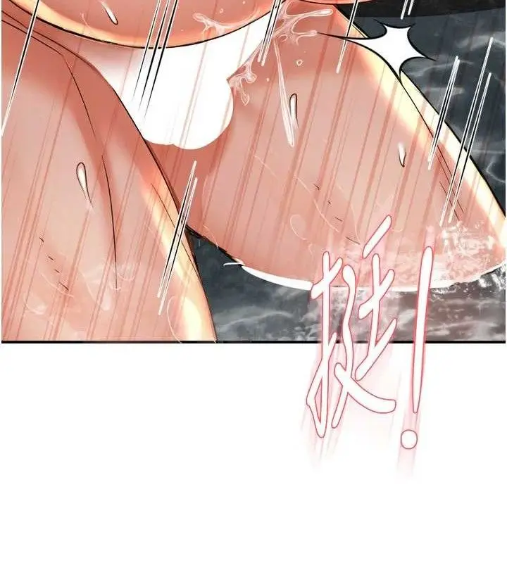 漫画《痒乐多阿姨》第64话第22张图