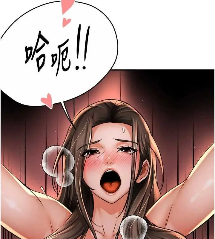 漫画《痒乐多阿姨》第64话第26张图
