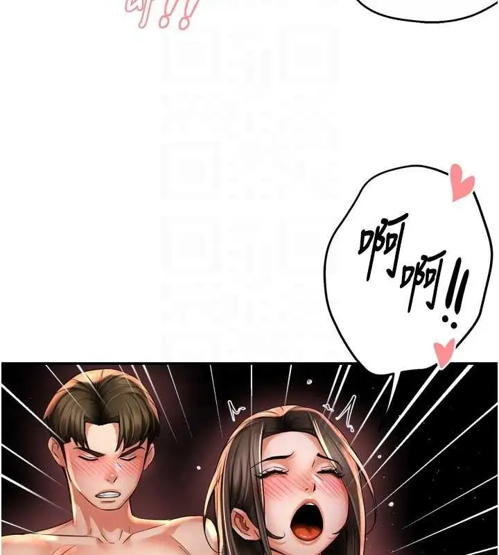 漫画《痒乐多阿姨》第64话第81张图