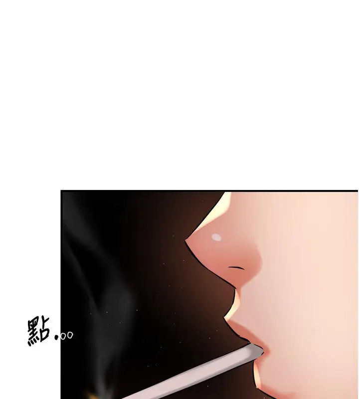 漫画《痒乐多阿姨》第65话第85张图