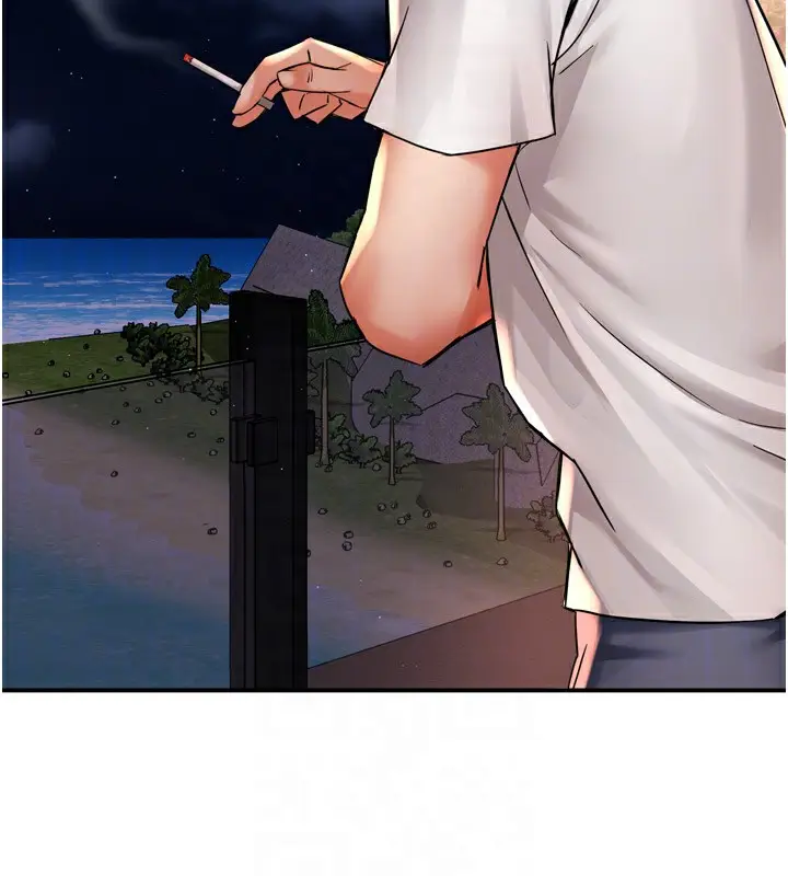 漫画《痒乐多阿姨》第65话第88张图