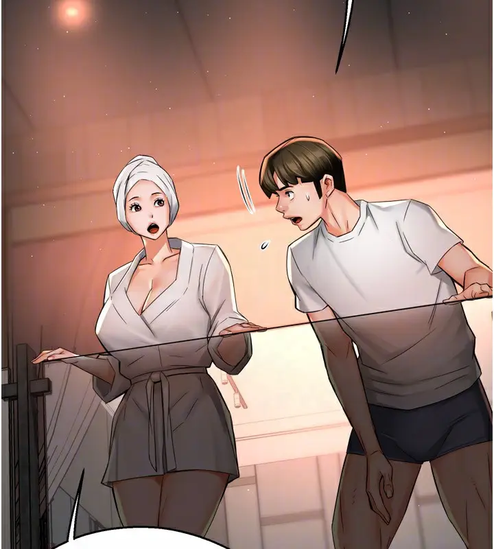 漫画《痒乐多阿姨》第65话第97张图