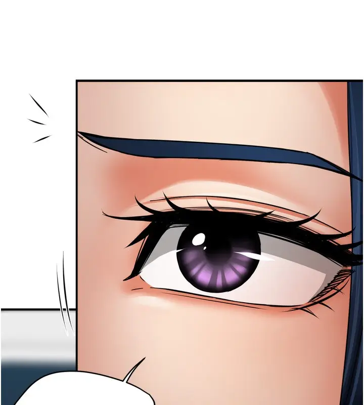 漫画《痒乐多阿姨》第66话第17张图
