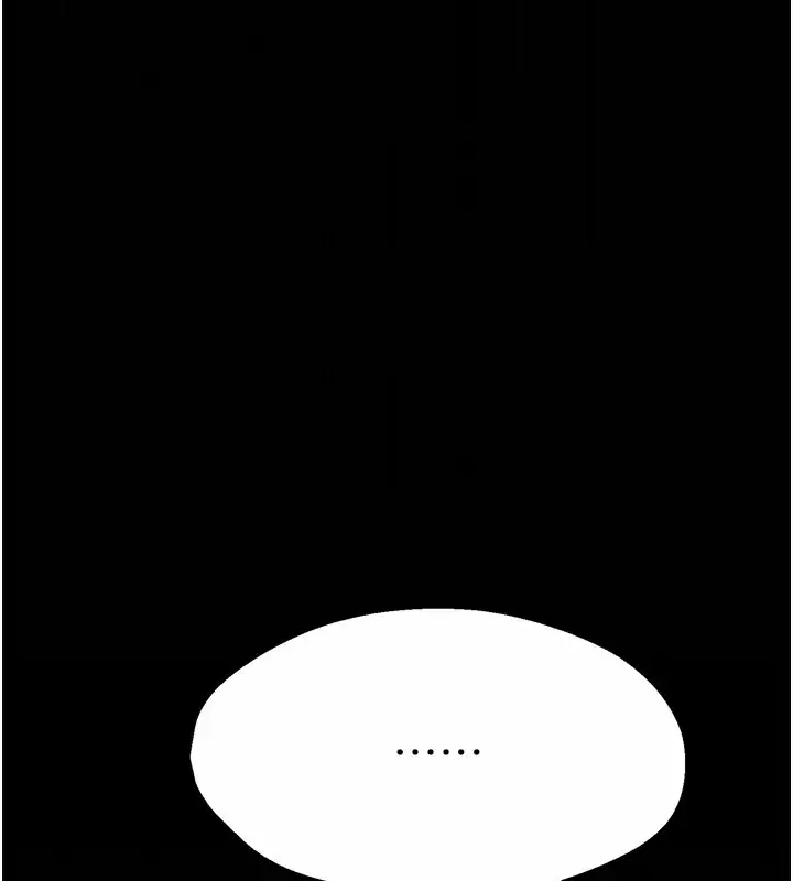 漫画《痒乐多阿姨》第66话第38张图