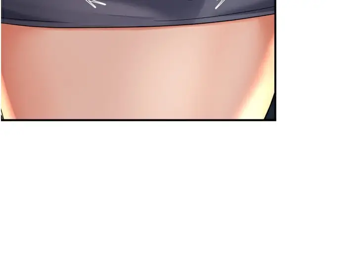 漫画《痒乐多阿姨》第66话第72张图