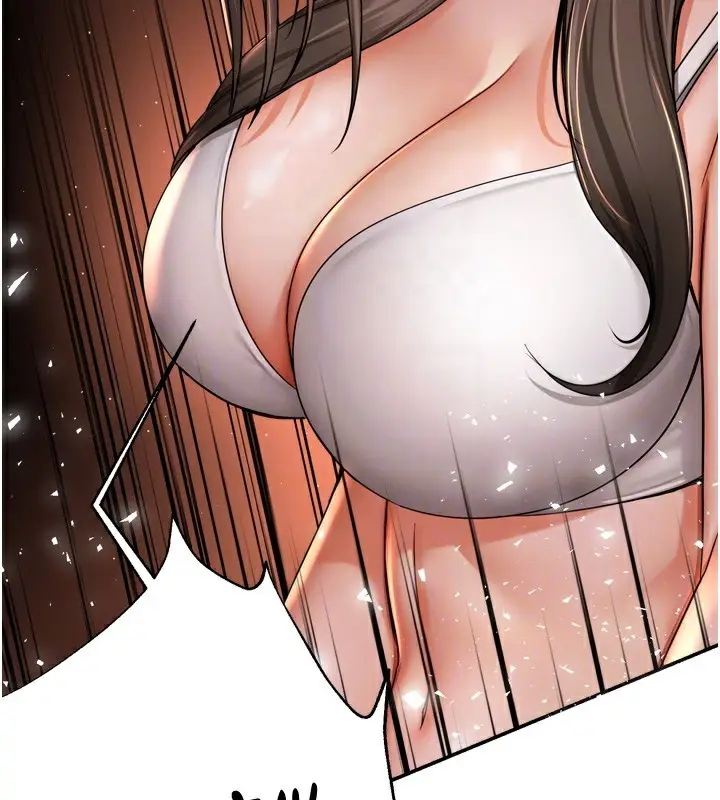 漫画《痒乐多阿姨》第66话第93张图
