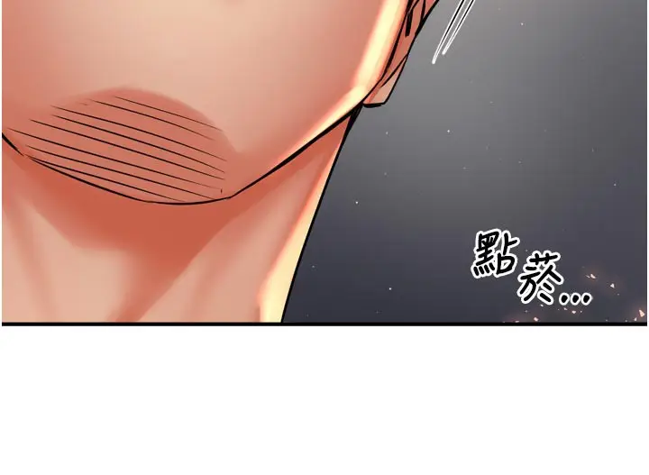 漫画《痒乐多阿姨》第67话第102张图