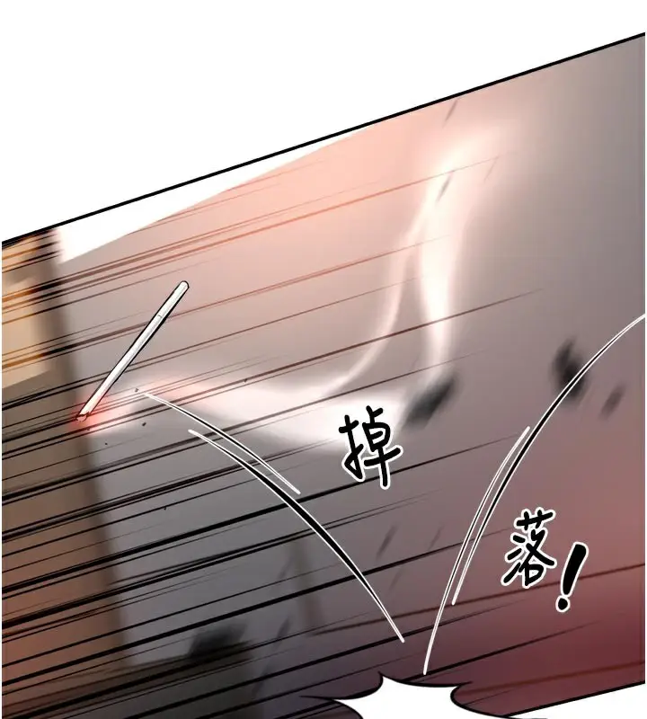漫画《痒乐多阿姨》第67话第118张图