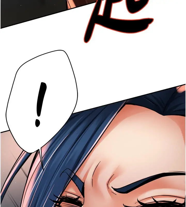 漫画《痒乐多阿姨》第67话第138张图