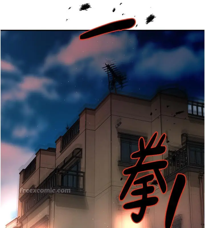 漫画《痒乐多阿姨》第67话第140张图
