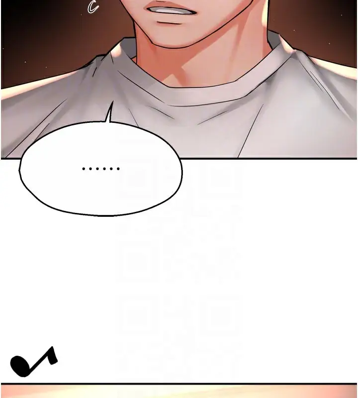 漫画《痒乐多阿姨》第67话第44张图