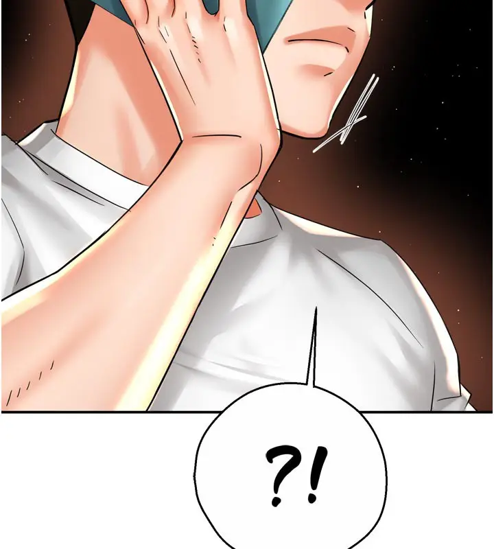 漫画《痒乐多阿姨》第67话第52张图