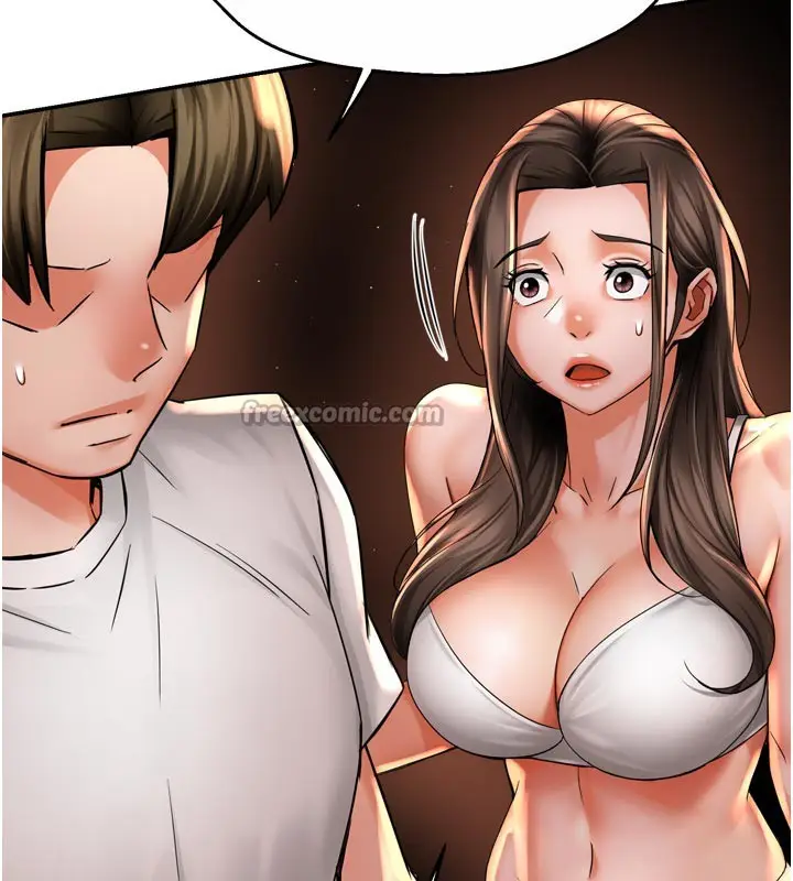 漫画《痒乐多阿姨》第67话第70张图