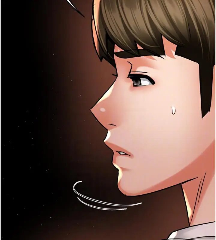 漫画《痒乐多阿姨》第67话第72张图