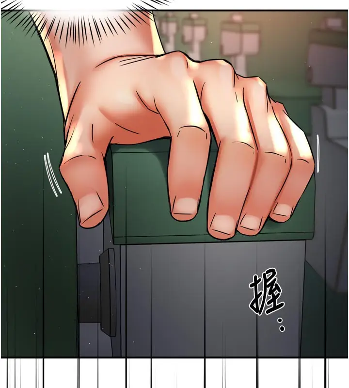漫画《痒乐多阿姨》第67话第88张图