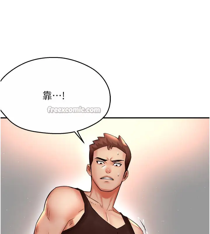 漫画《痒乐多阿姨》第68话第126张图