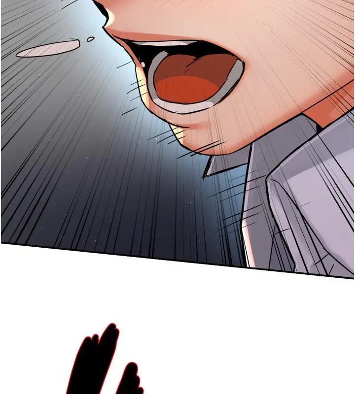 漫画《痒乐多阿姨》第68话第134张图