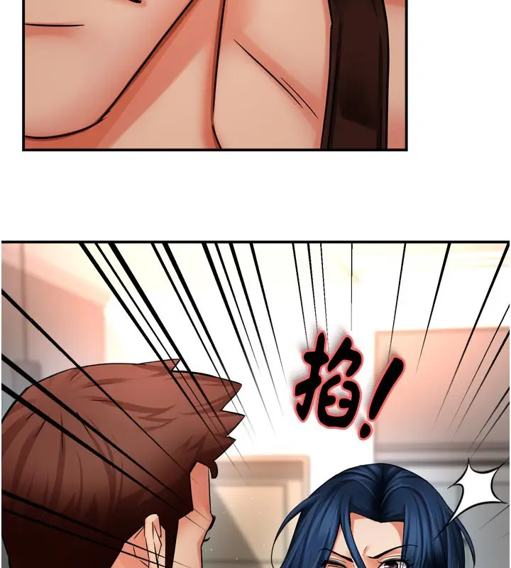 漫画《痒乐多阿姨》第68话第22张图