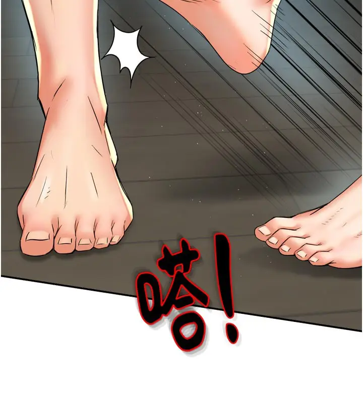 漫画《痒乐多阿姨》第68话第30张图