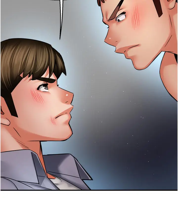 漫画《痒乐多阿姨》第68话第66张图