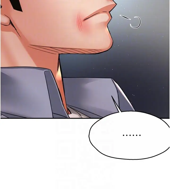漫画《痒乐多阿姨》第68话第86张图