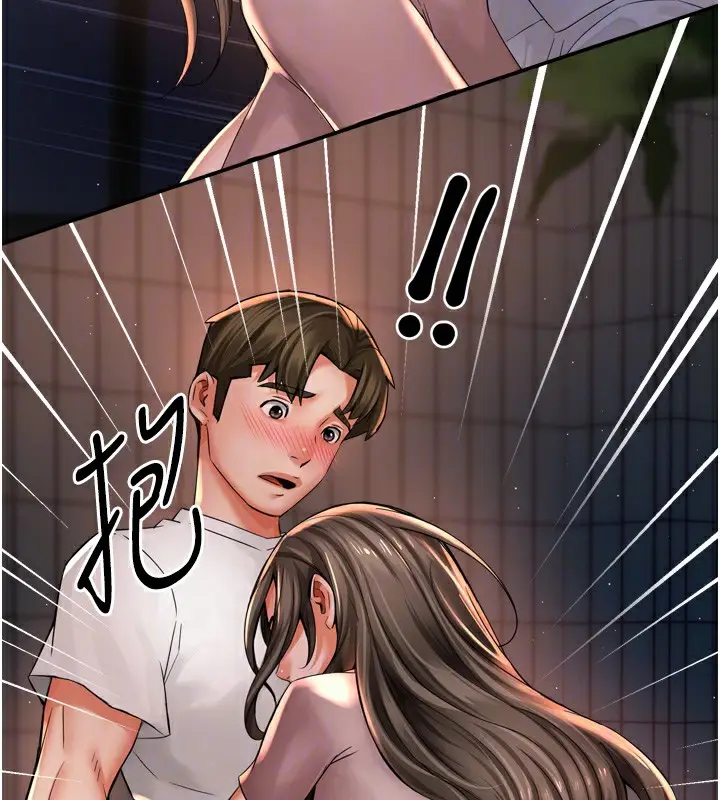 漫画《痒乐多阿姨》第69话第109张图