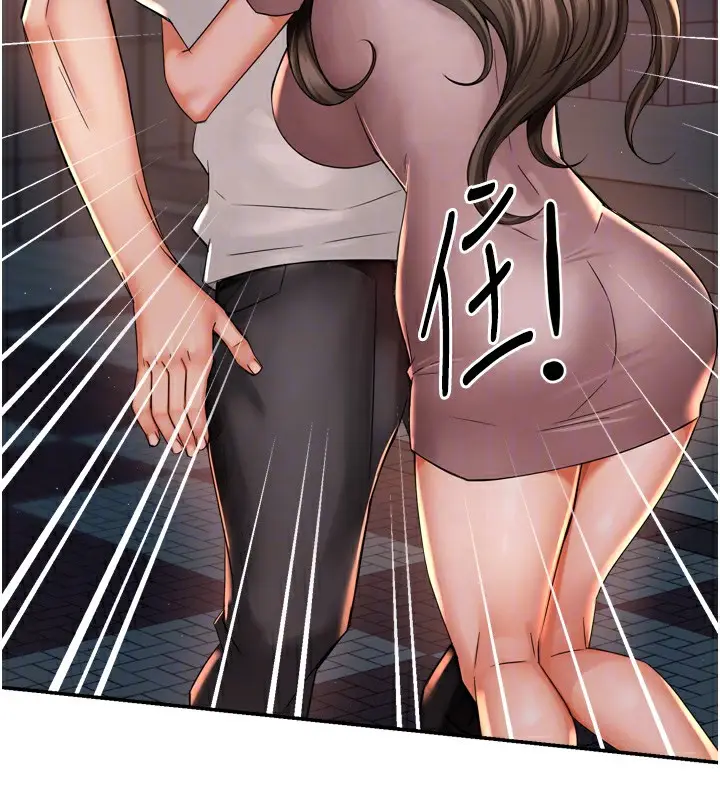 漫画《痒乐多阿姨》第69话第110张图