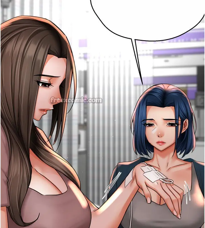 漫画《痒乐多阿姨》第69话第14张图