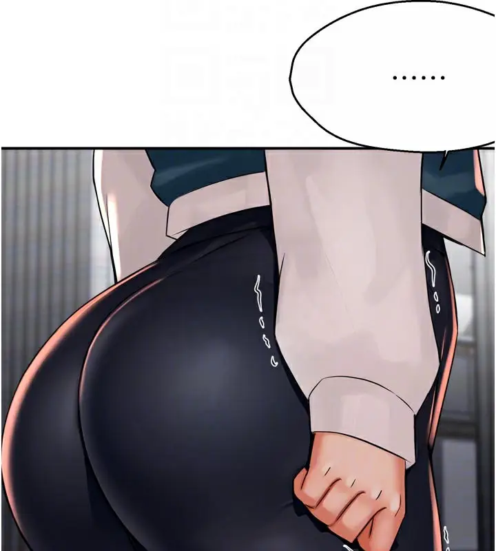 漫画《痒乐多阿姨》第69话第49张图