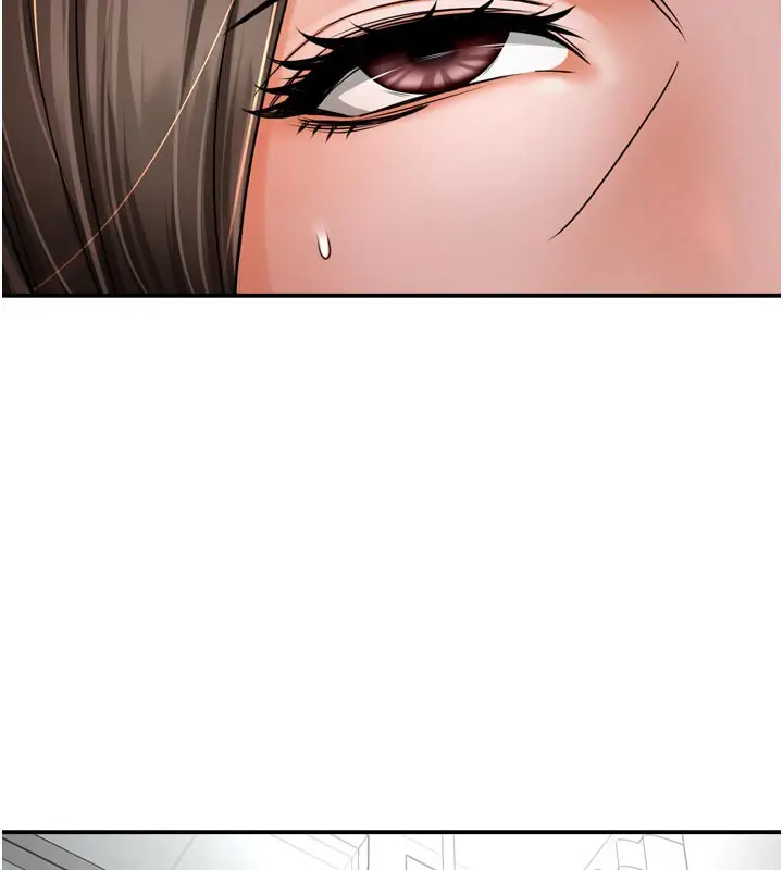 漫画《痒乐多阿姨》第69话第5张图