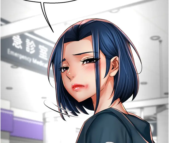 漫画《痒乐多阿姨》第69话第67张图