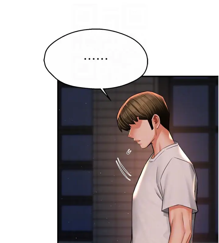 漫画《痒乐多阿姨》第69话第87张图