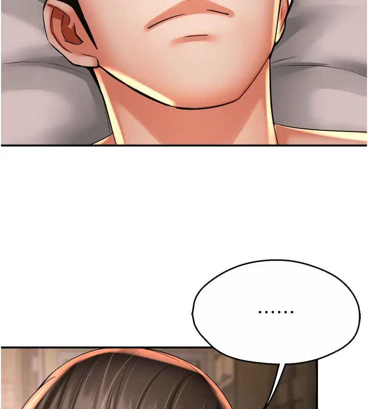 漫画《痒乐多阿姨》第70话第64张图
