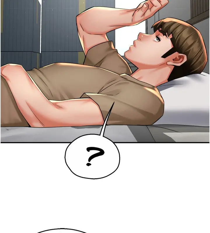 漫画《痒乐多阿姨》第71话第23张图