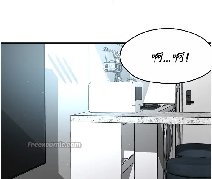 漫画《痒乐多阿姨》第71话第60张图