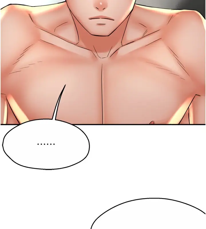 漫画《痒乐多阿姨》第71话第78张图