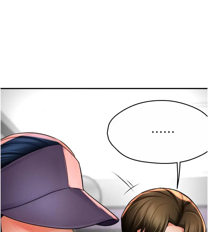 漫画《痒乐多阿姨》第72话第10张图