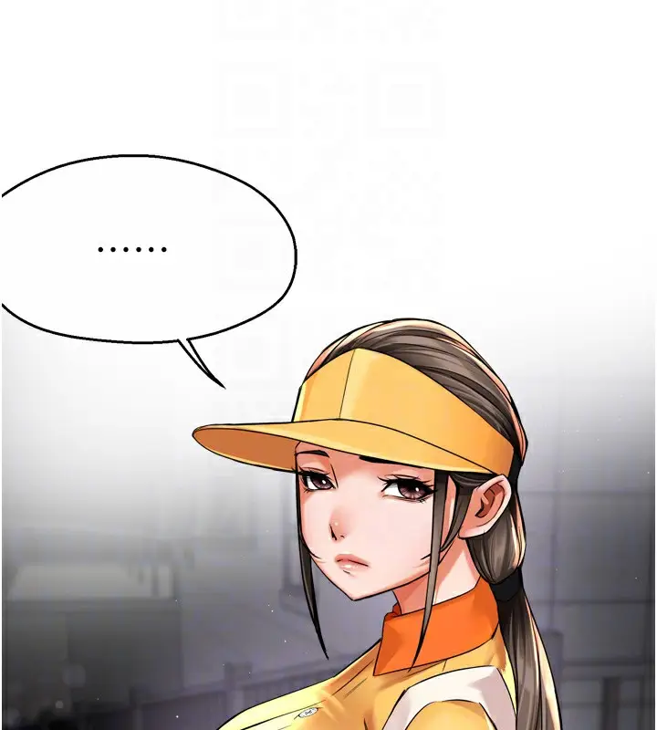 漫画《痒乐多阿姨》第72话第107张图