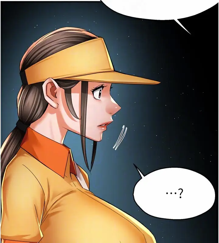 漫画《痒乐多阿姨》第72话第120张图