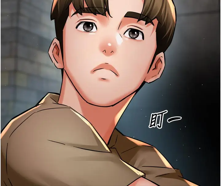 漫画《痒乐多阿姨》第72话第52张图