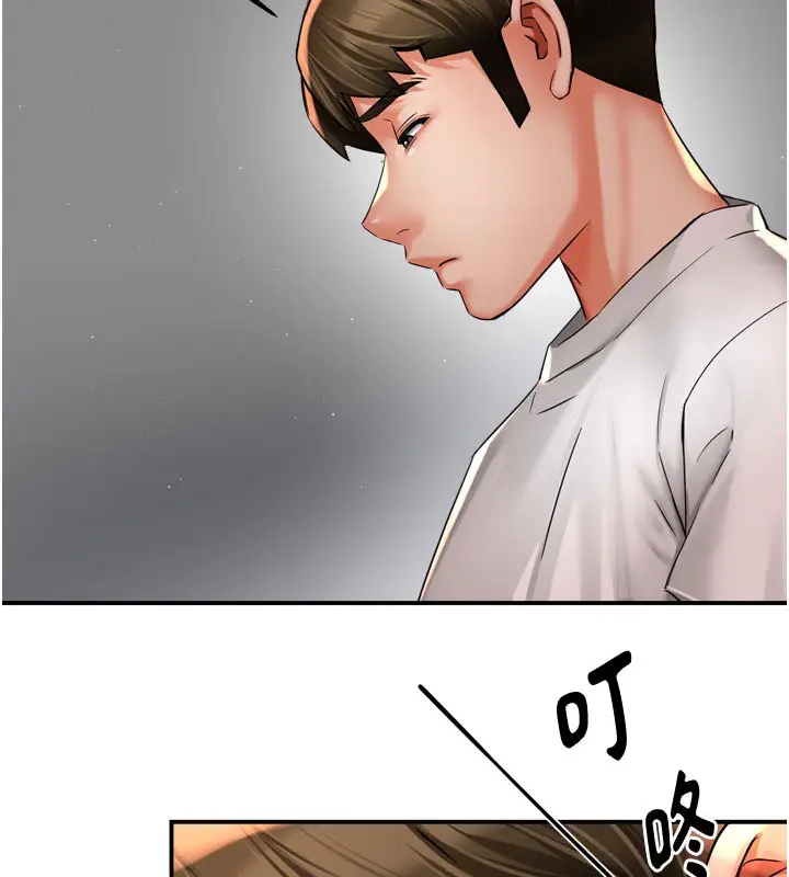 漫画《痒乐多阿姨》第73话第102张图