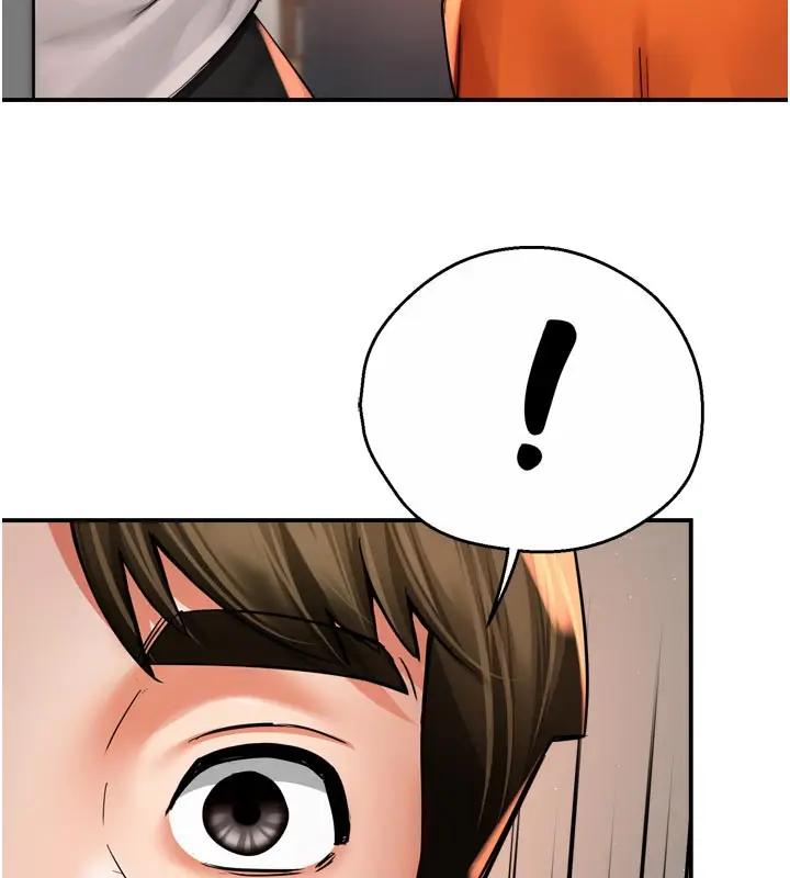 漫画《痒乐多阿姨》第73话第110张图