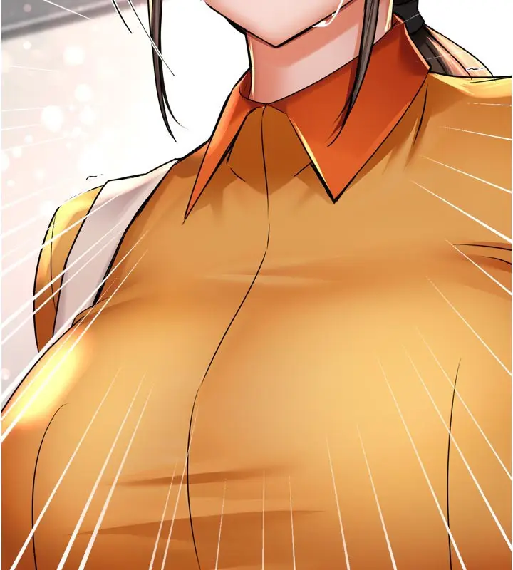 漫画《痒乐多阿姨》第73话第125张图