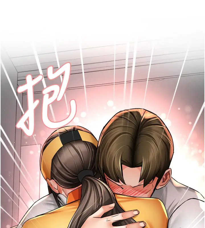 漫画《痒乐多阿姨》第73话第129张图